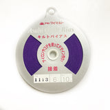 Fusible Bias Tape 10m purple